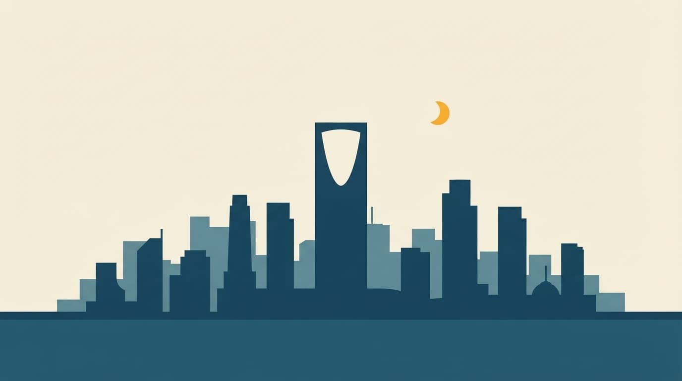 أفق مدينة الرياض — وظائف في السعودية